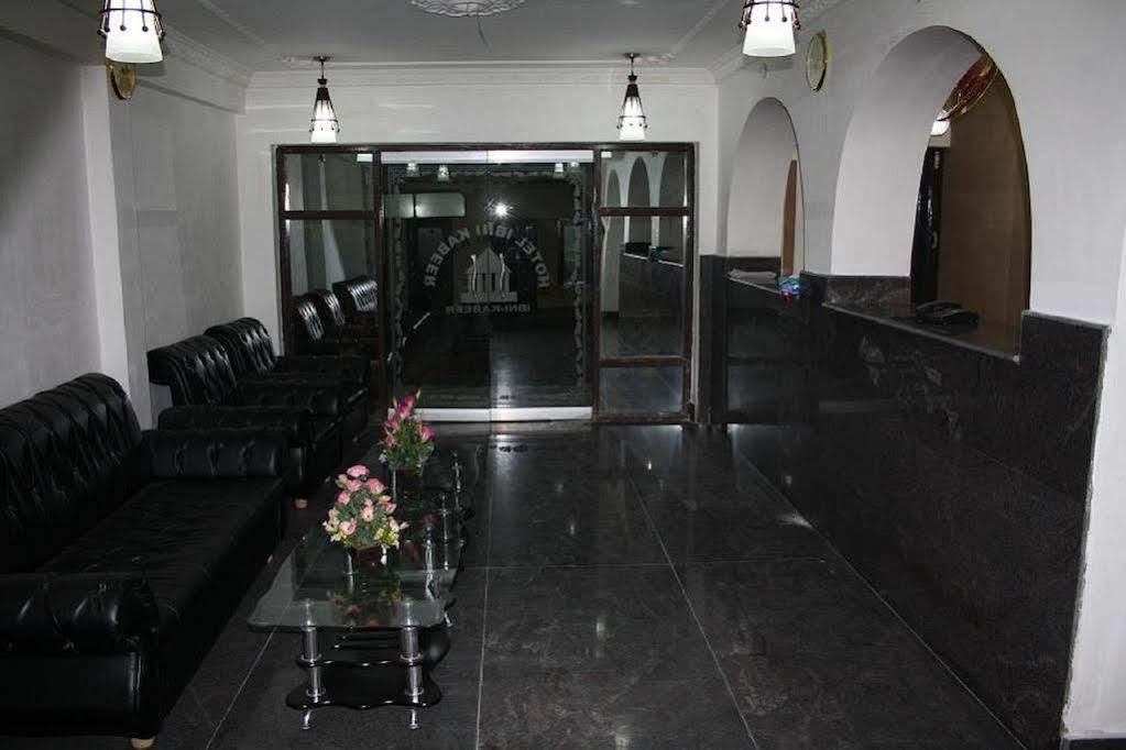 Hotel Ibni Kabeer Srīnagar Екстериор снимка